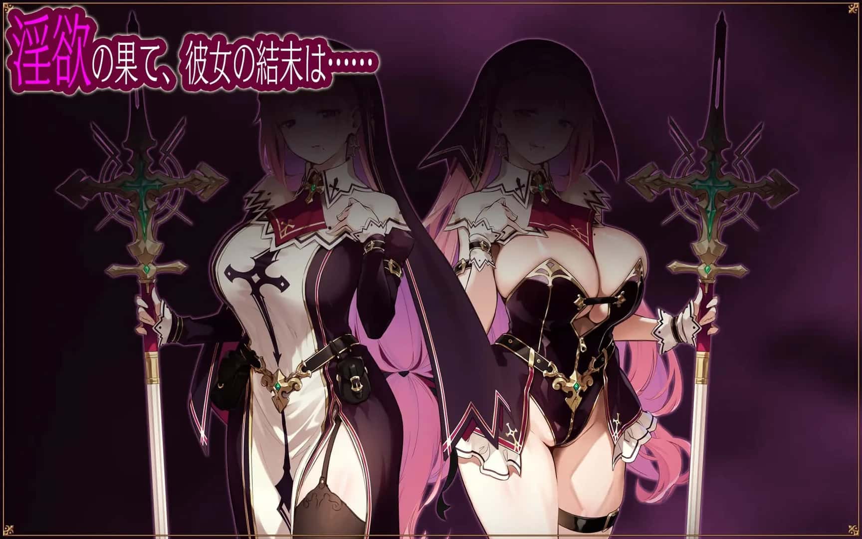 圣女莉娜莉亚的落叶插画