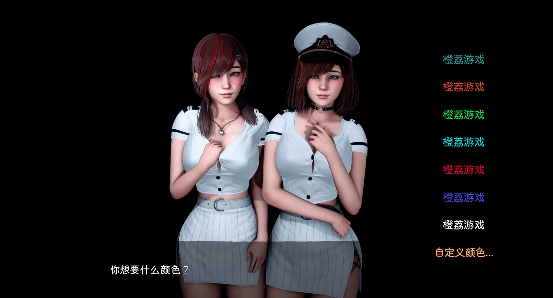 人性之间/人类之间 Between Humanity游戏封面