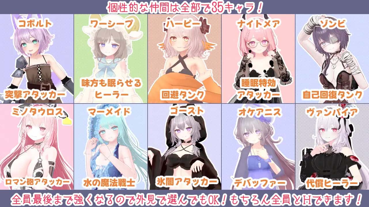 蜜宵的眷属 内嵌 版封面