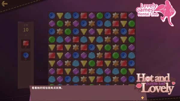 Hot and Lovely : Purple Lust背景