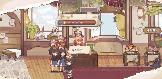 亚路塔：狐狸狐途的面包冒险 Aeruta背景