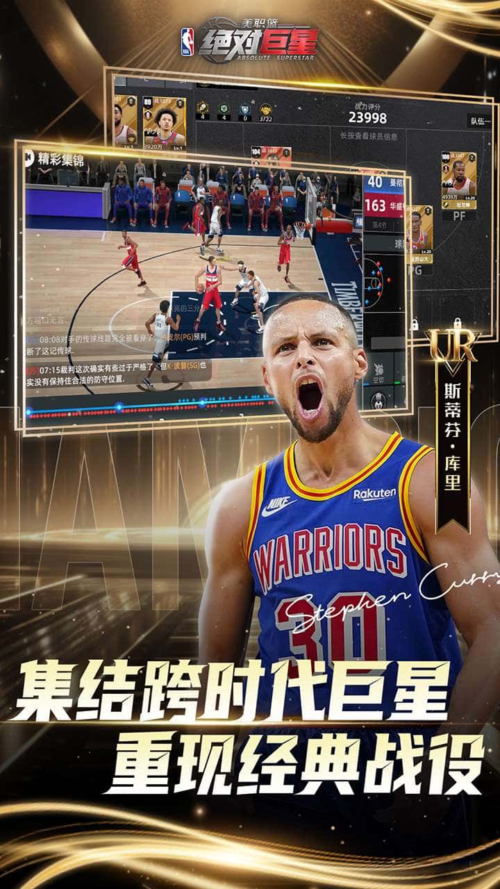 游戏截图3