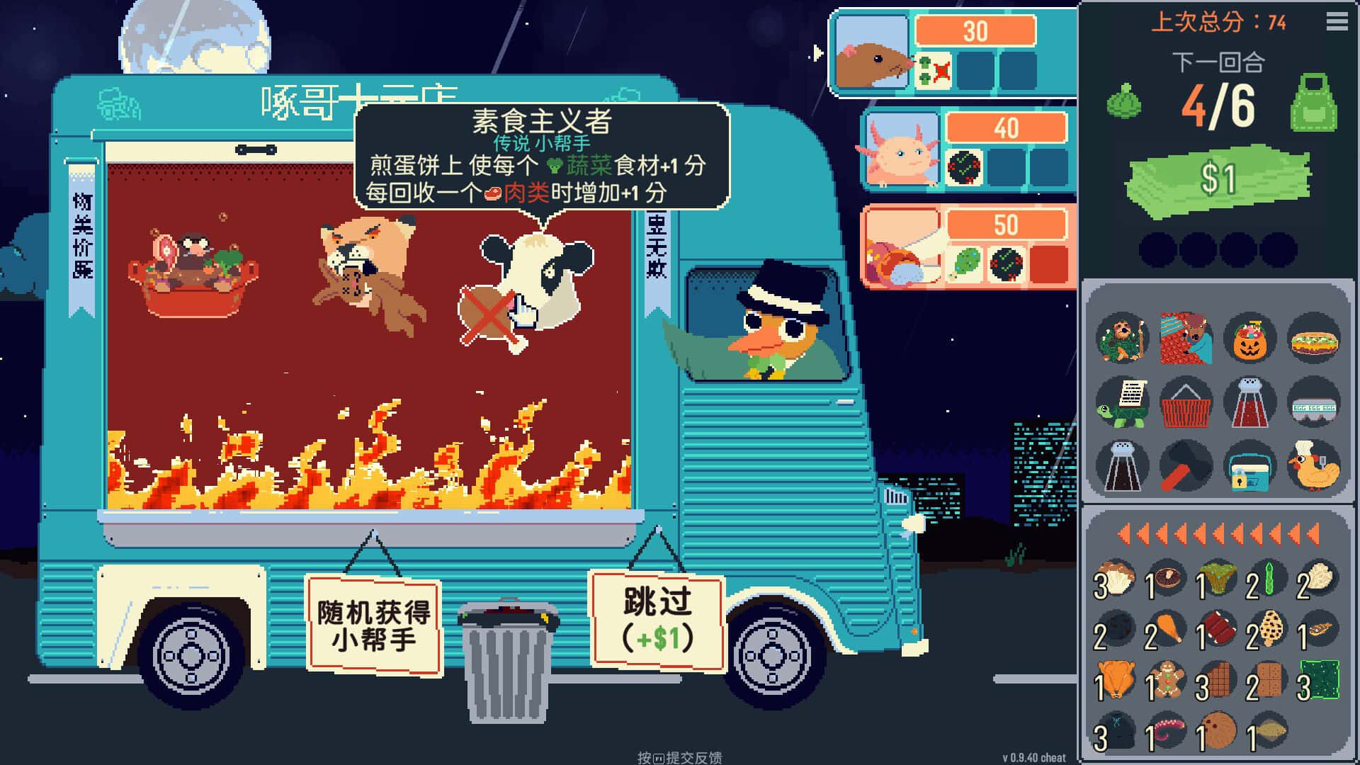 视觉数据4