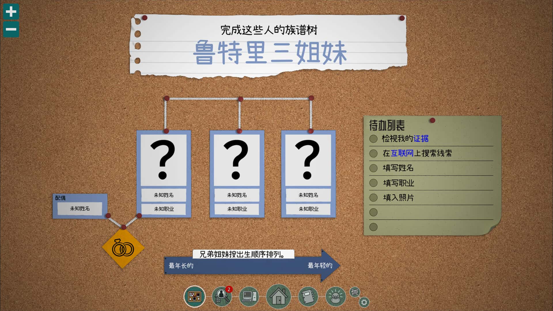 游戏截图5