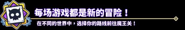 游戏截图5